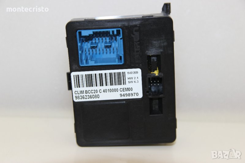 Модул парно Peugeot 208 (2019-2023г.) 9836236080 / CLIM BCC20 C 4010000 CEM00, снимка 1