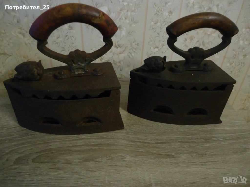 Ютии на жар, снимка 1