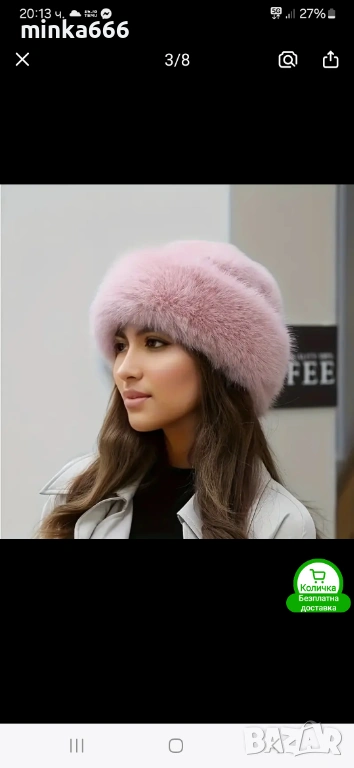 Дамска шапка от естествен косъм.Пепел от рози, снимка 1