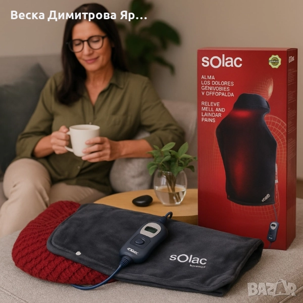 Нагревателната терапевтична подложка Solac Helsinki Cervical-Espalda, снимка 1