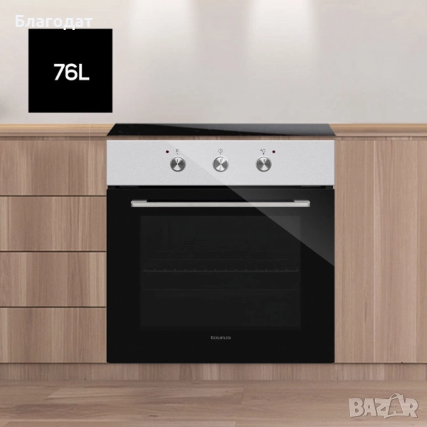 Вградима фурна Taurus HS576IXM – 76 л, 2600 W, WaterSteam Clean System, SuperGrill, енергиен клас A,, снимка 1