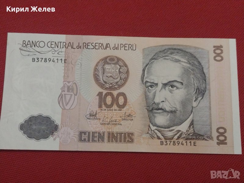 БАНКНОТА ПЕРУ ПЕРФЕКТНО СЪСТОЯНИЕ МНОГО КРАСИВА СТИЛЕН ДИЗАЙН ЗА КОЛЕКЦИЯ 36707, снимка 1