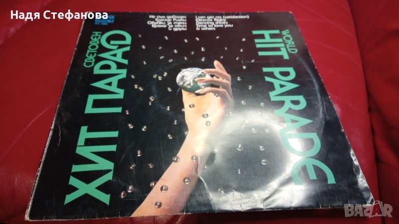 Грамофонни плочи дългосвирещи, балкантон и други - 7 бр, снимка 1