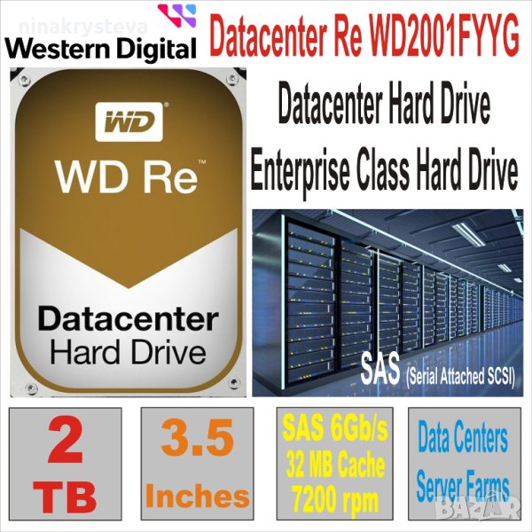 Хард диск - HDD3.5 SAS 2TB WD Datacenter Re WD2001FYYG, снимка 1