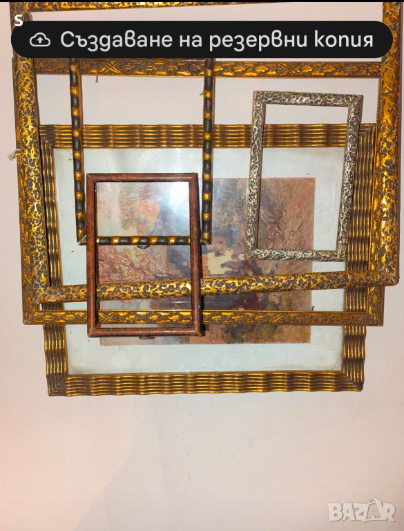 Стари рамки , снимка 1