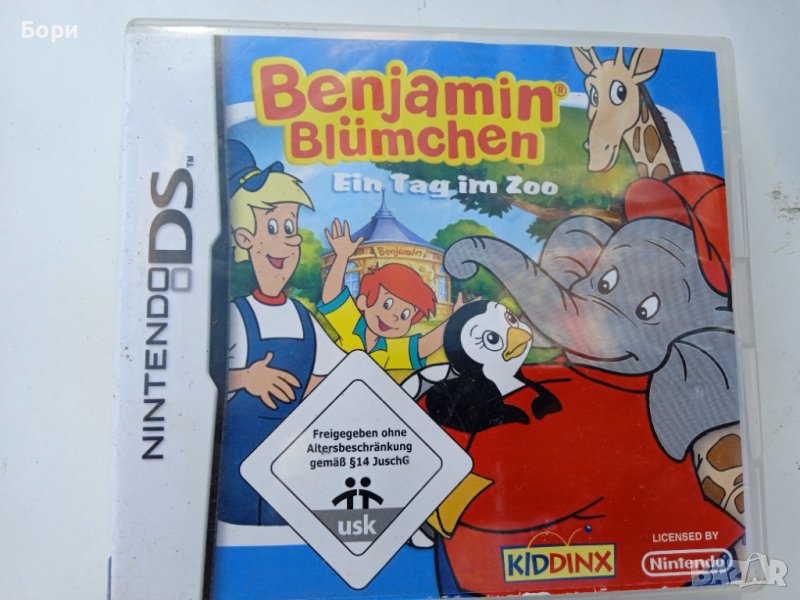 BENJAMIN BLÜMCHEN Nintendo DS , снимка 1