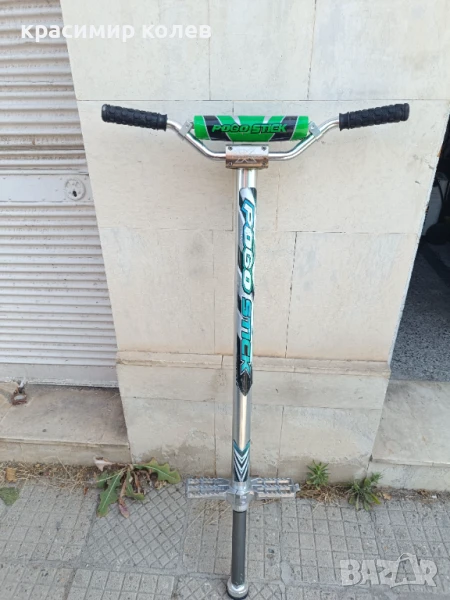 пого стик, снимка 1