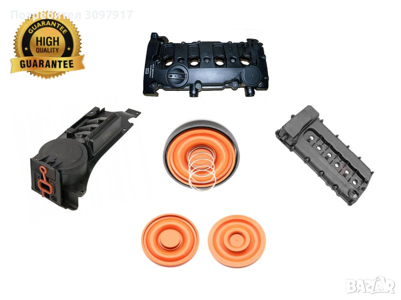 Мембрана клапан картерни газове Audi VW Skoda Porsche 2.0-3.6 06F103469D 06F103469J, снимка 1