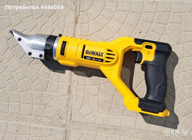 Акумулаторна ножица за ламарина DeWALT DCS491N - 18 V, 1.3 mm, снимка 1