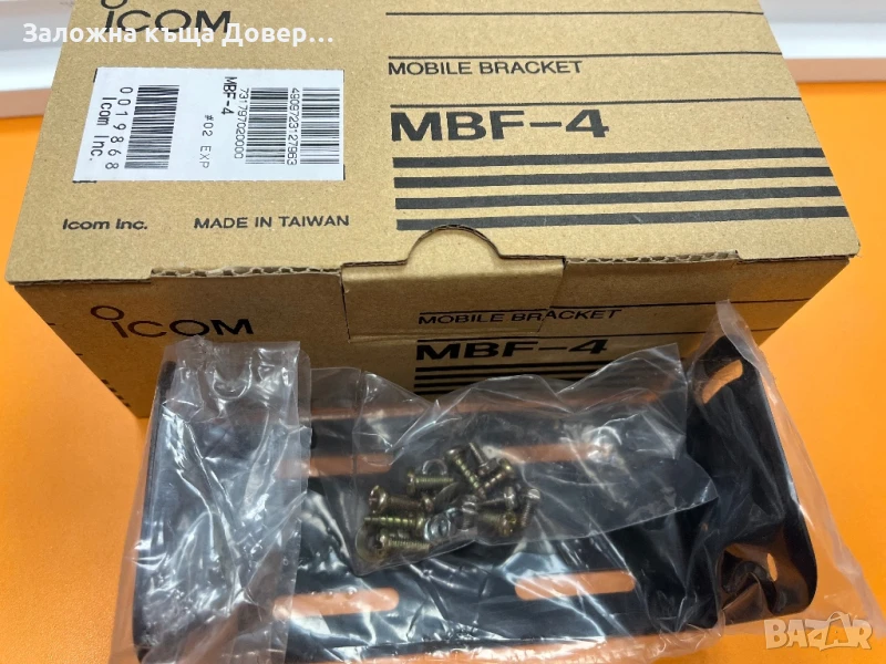 Стойка за радиостанция icom MBF-4 radio station , снимка 1