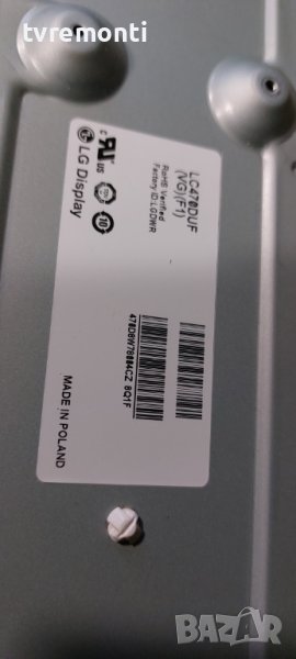 LED подсветка за дисплей LC470DUF VG F1 за телевизор Panasonic модел TX-47ASW754, снимка 1