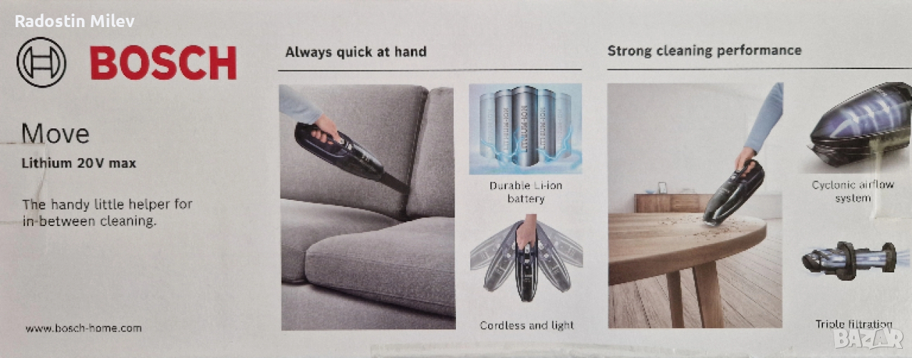 Продавам ръчна прахосмукачка Bosch Move 20V Max, снимка 1