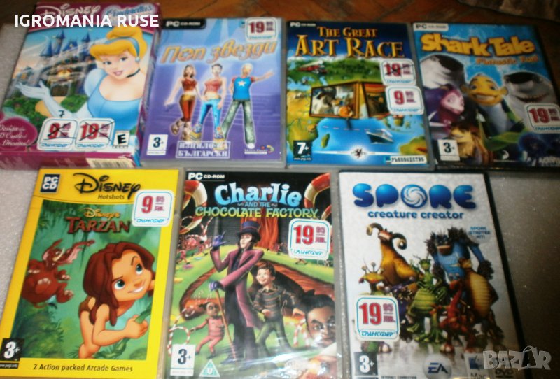 PC GAMES ПС ИГРИ ЗА КОМПЮТЪР Igri ORIGINAL оригинални NEW Нови BG БГ , снимка 1