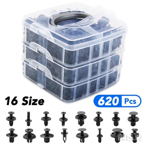 Комплект щипки за кори тапицерия за автомобил 620 броя, снимка 1