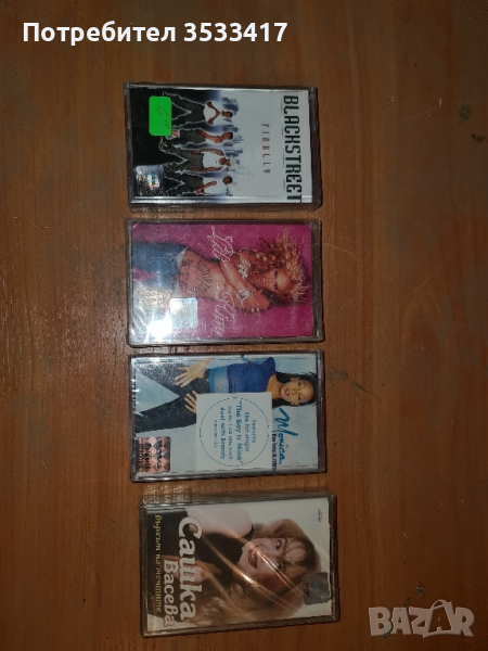 аудио касети нови, снимка 1