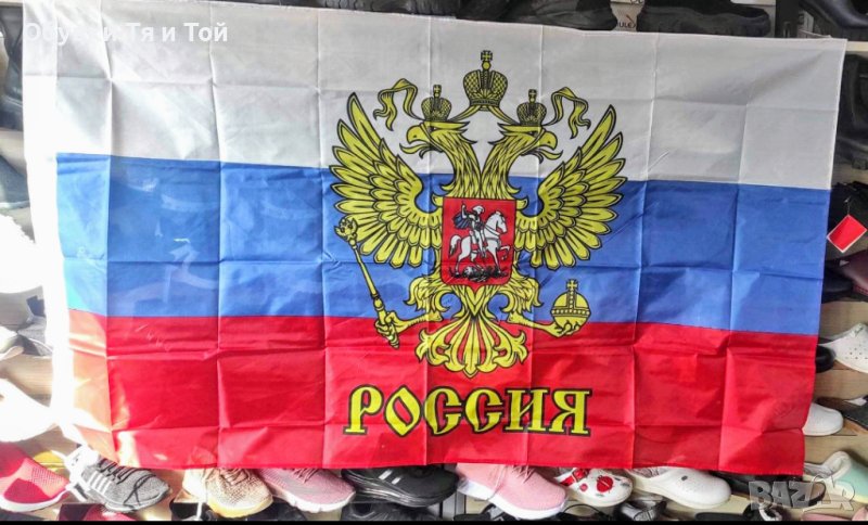 Руско знаме, снимка 1