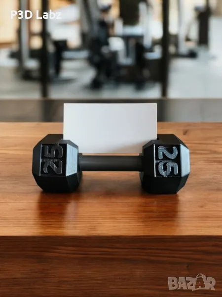 Визитник за бюро с форма на дъмбел, снимка 1