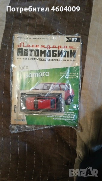 Lada Samara Deagostini, снимка 1