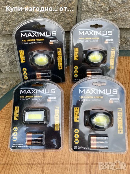 Немски челници - Maximus by Duracell, снимка 1