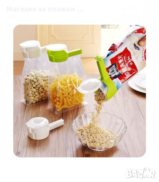 ПЛАСТМАСОВА ЩИПКА ЗА ПЛИКОВЕ С КАПАЧКА ЗА ОТСИПВАНЕ - код 2503, снимка 1