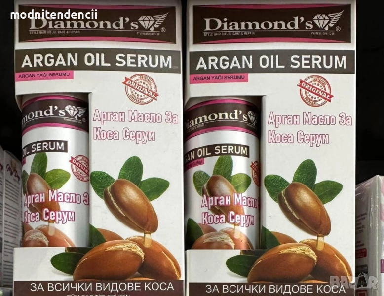арганово масло , снимка 1