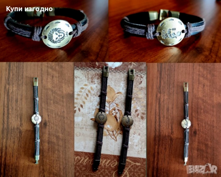 Гривни - Старинна гривна с кристали, Кожени гривни със зодии и др., снимка 1