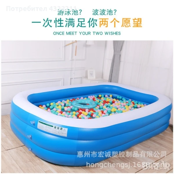 Устойчив надуваем басейн, различни размери, снимка 1