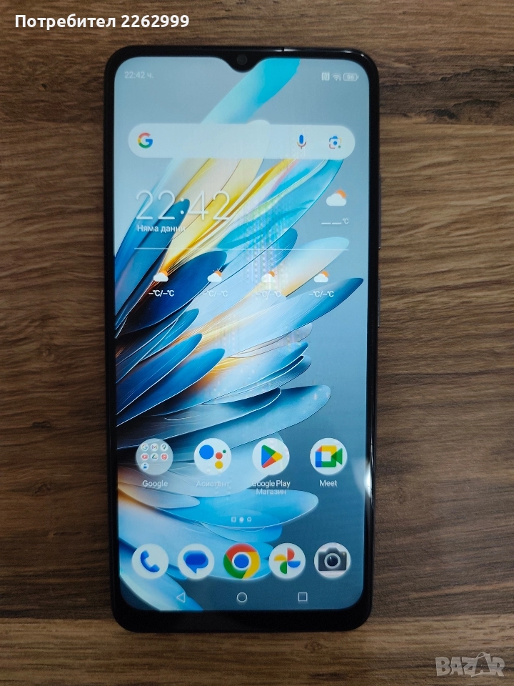 vivacom 5G UG Phone U23, снимка 1