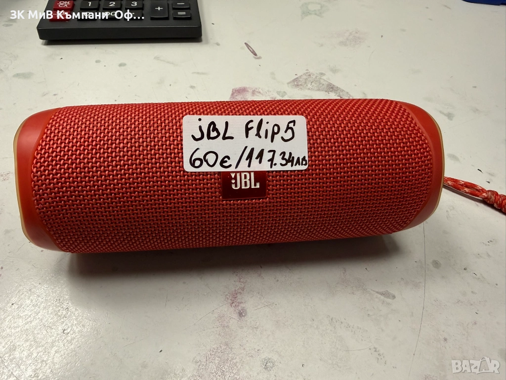 Колона JBL Flip 5, снимка 1