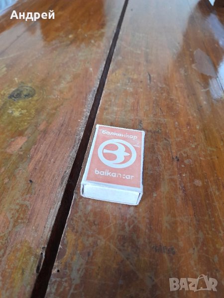 Стар кибрит,кибритена кутия Балканкар, снимка 1