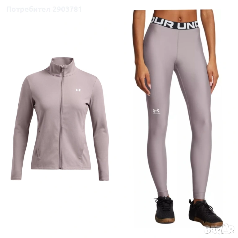Дамски екип Under Amount , снимка 1
