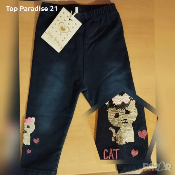 Детски клин за момиче., снимка 1