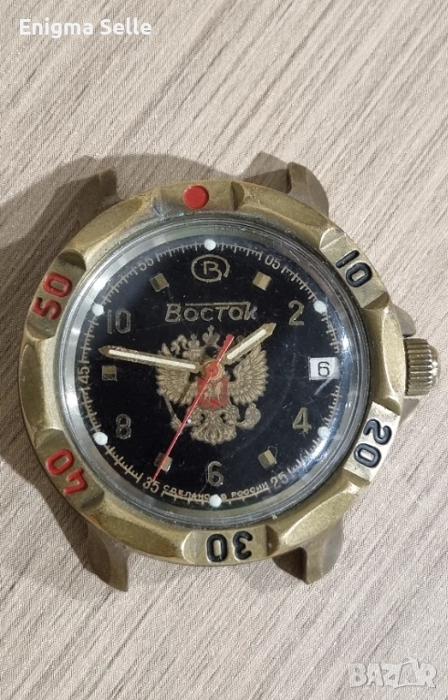 Военен руски часовник Vostok командирски с руския герб , снимка 1