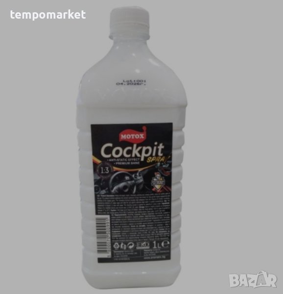 МОТОКС МЛЯКО ЗА ТАБЛО ГЛАНЦ КОНЦ. 1:3 1Л, снимка 1