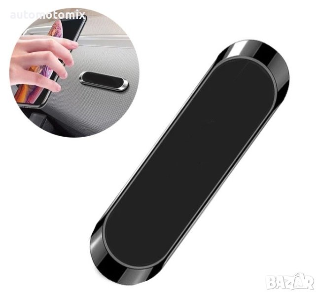 СТОЙКА ЗА ТЕЛЕФОН - МАГНИТНА 1672, снимка 1