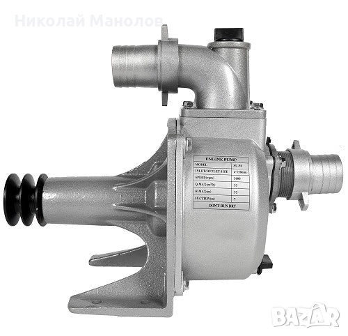 Комплект за воднапомпа 2" с ремъчна шайба, снимка 1