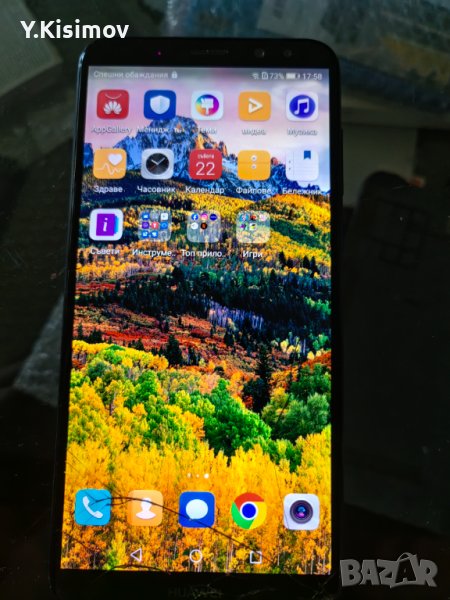 Huawei Mate 10 Lite-4/64GB, снимка 1