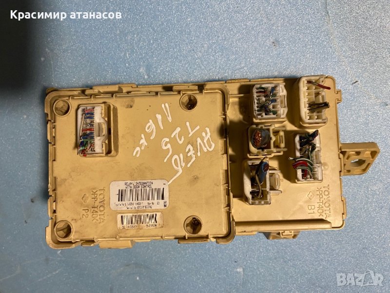 Бушоно табло за Тойота Авенсис Т25.82641-CA030-F, снимка 1