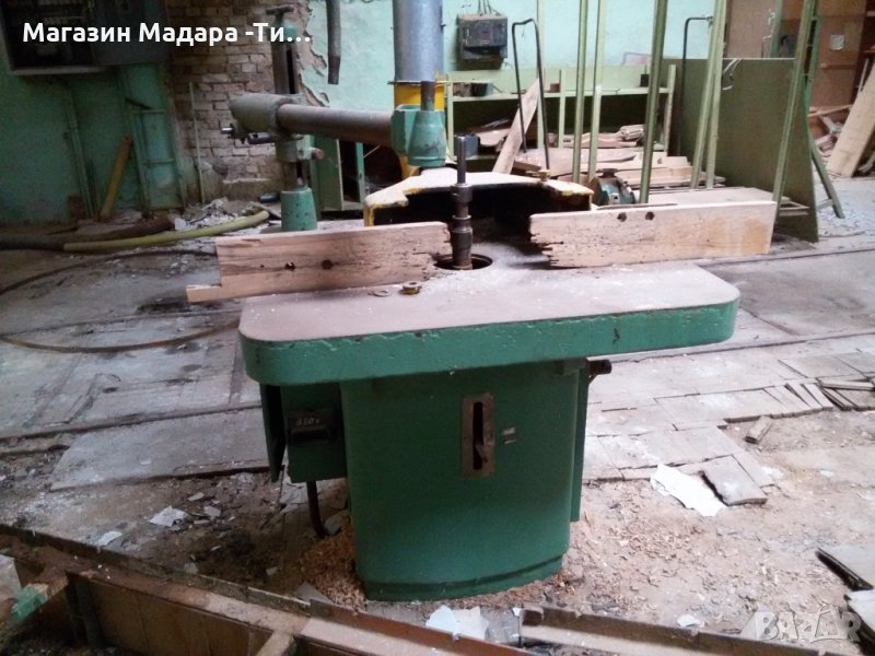 фреза, снимка 1