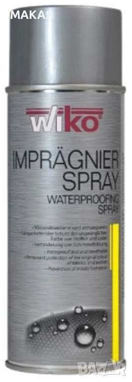 💧 Импрегниращ спрей Wiko – Защита от вода за текстил, кожа и обувки!, снимка 1