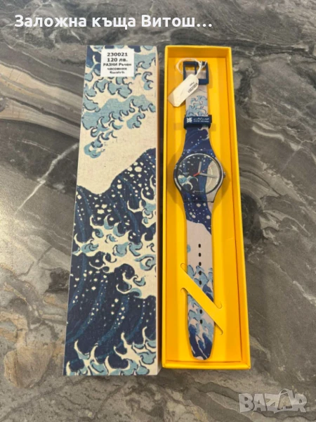 Ръчен часовник Swatch ID25, снимка 1