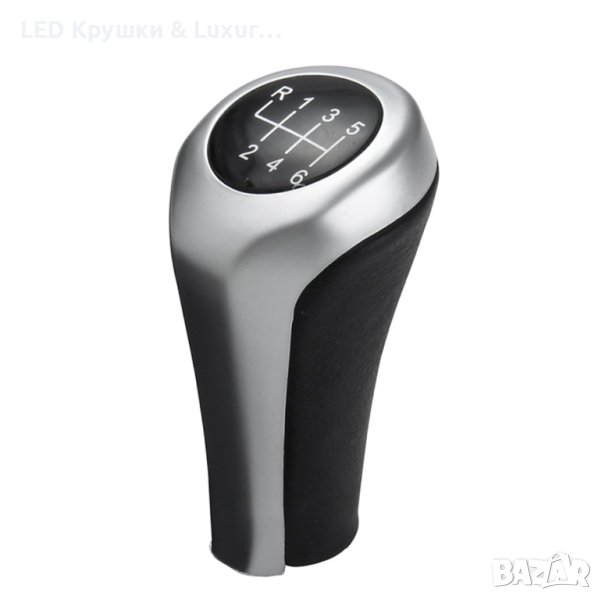 Топка За Скоростен Лост 6 Скорости За:BMW E53;E60;E61;E63;E81;E82;E83;E84;E87, снимка 1