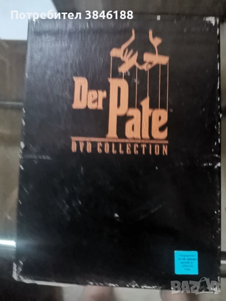 Der Pate 1-3 Box-Set [5 DVDs]The Godfather Collection  , снимка 1