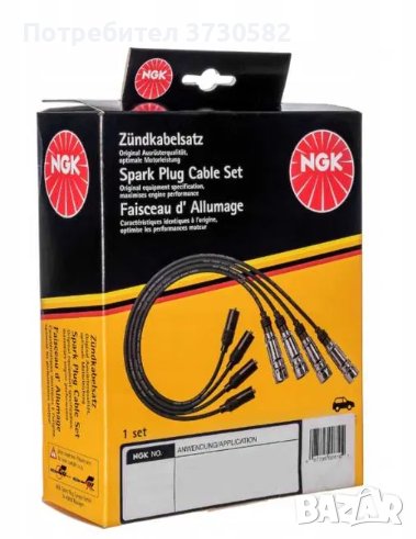 Запалителни кабели за Форд Ка/Фиеста, снимка 1