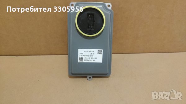 ЗАМЕСТВА МОДУЛ НА CONTINENTAL LED 7354974 BMW F10, снимка 1