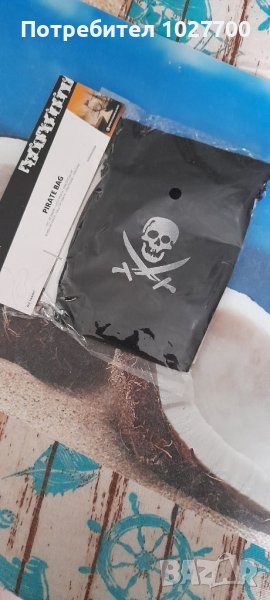 Пиратска кесия за злато, карибски пирати , снимка 1