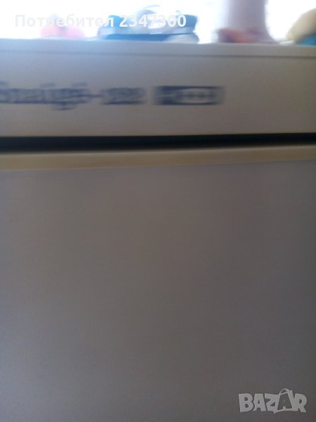 ФРИЗЕР, снимка 1