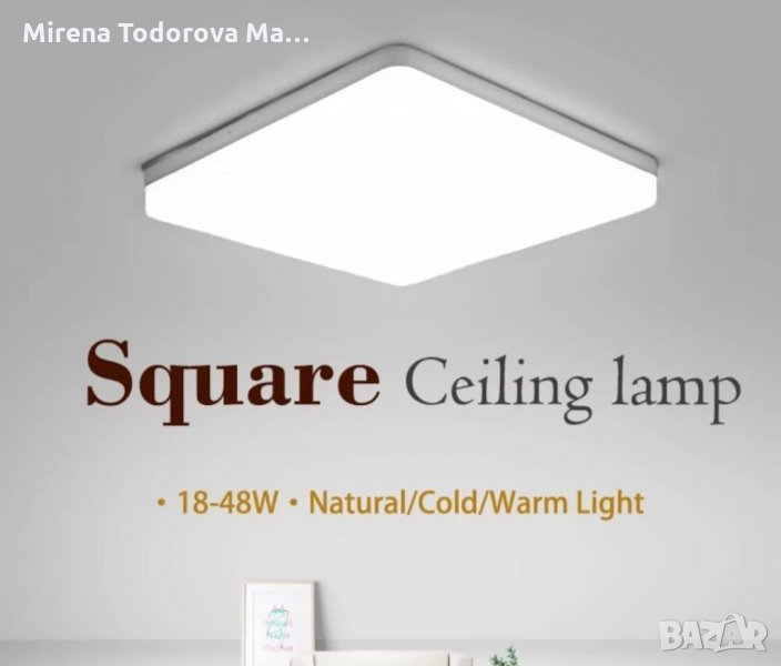 Модерна таванна светлина, снимка 1