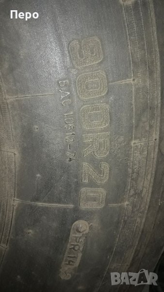 Продавам гума за КАМАЗ ТРАКТОР , снимка 1