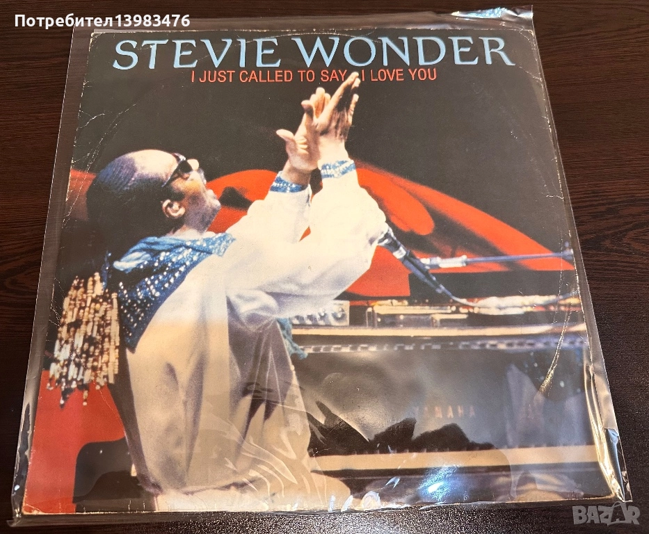 12” Maxi - Stevie Wonder - I just called to say I love you, снимка 1
